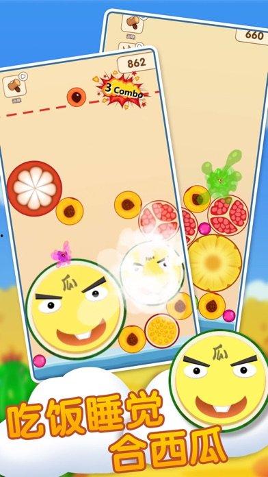 一起来吃瓜红包,一起来吃瓜红包狂欢盛宴